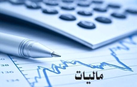 افزایش اختیارات مدیران کل برای بخشودگی جرایم مالیاتی اصناف