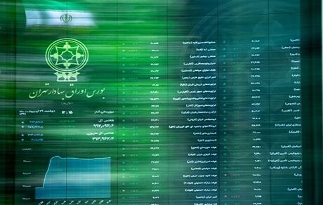 چگونگی فعالیت بورس تا عصر روز جمعه اعلام می‌شود