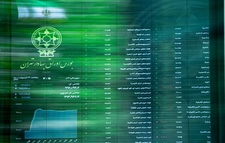 چگونگی فعالیت بورس تا عصر روز جمعه اعلام می‌شود