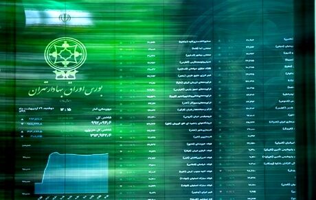 چگونگی فعالیت بورس تا عصر روز جمعه اعلام می‌شود