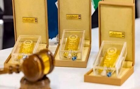 چهل و هشتمین حراج حضوری شمش طلا فردا برگزار می‌شود