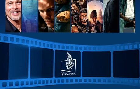 پخش بیش از ۱۵۰ فیلم سینمایی برای اولین بار از تلویزیون در تعطیلات نوروز و ماه رمضان