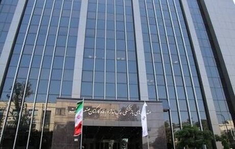 کناره گیری تمام اعضای هیئت‌رئیسه صندوق‌های بازنشستگی، پس‌انداز و رفاه کارکنان صنعت نفت