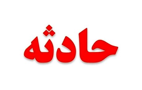 ۱۳ کشته و زخمی در دو تصادف پرایدی در کشور