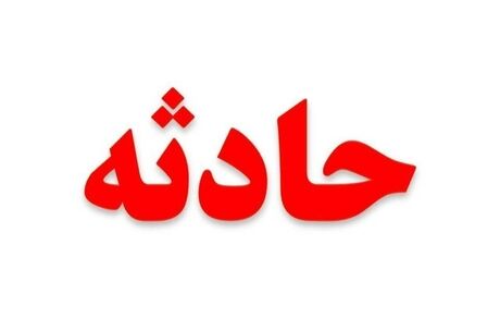 ۱۳ کشته و زخمی در دو تصادف پرایدی در کشور