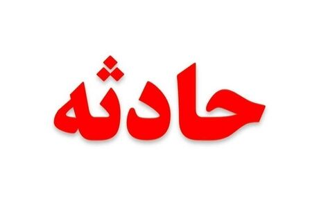 ۱۳ کشته و زخمی در دو تصادف پرایدی در کشور