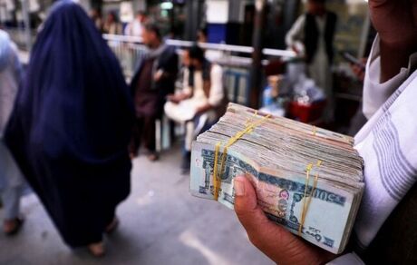 آمریکا ۳.۵ میلیارد دلار دارایی افغانستان را به صندوق امانت سوئیس منتقل می‌کند