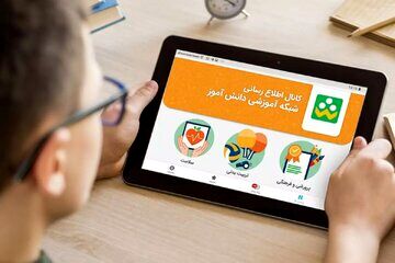 مدارس غیرحضوری شد، شاد مختل
