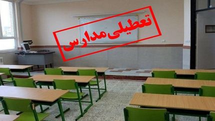 وزش باد، مدارس برخی شهرهای استان اردبیل را تعطیل کرد