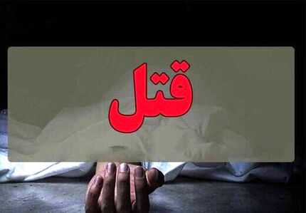 پلیس از دستگیری عاملان درگیری منجر به قتل در حسن آباد خبرداد