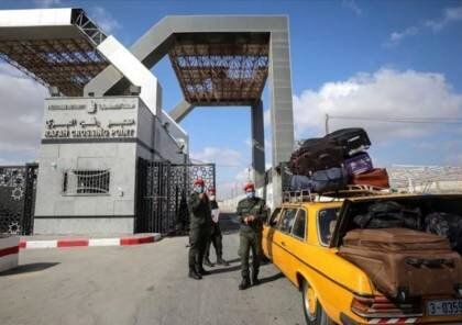 گذرگاه رفح، فردا پنج شنبه باز می‌شود