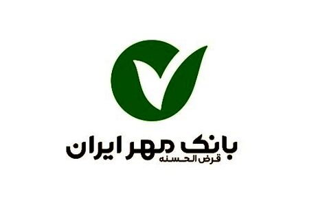 وام ویژه (بدون ضامن و کارمزد صفر درصد) برای متقاضیان ثبت‌نام محصولات ایران خودرو