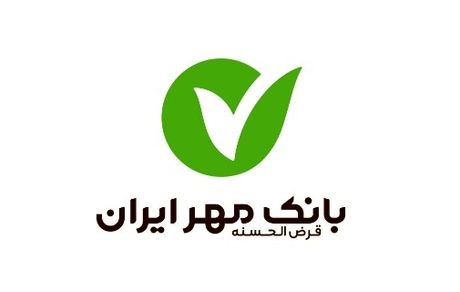 وام ویژه (بدون ضامن و کارمزد صفر درصد) برای متقاضیان ثبت‌نام محصولات ایران خودرو