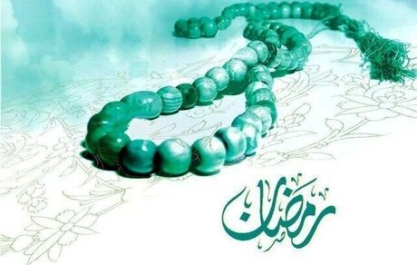 دعای روز پنجم ماه مبارک رمضان + اوقات شرعی ٧ فروردین ١۴٠٢