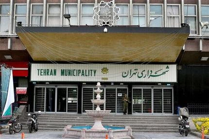 انتصاب چند شهردار جدید برای مناطق تهران