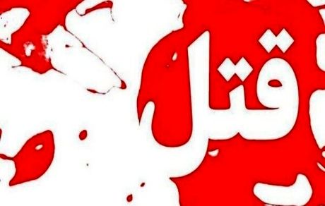 جزئیات جدیدی از پیدا شدن جسد دندانپزشک ۳۴ ساله در اهواز
