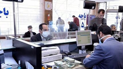 ساعات کار بانک‌ها اعلام شد