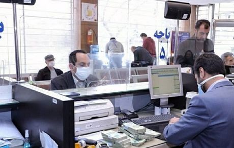 ساعات کار بانک‌ها اعلام شد
