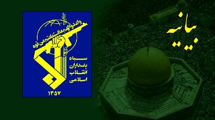 شهادت دو نفر از پاسداران ابهری در حمله امروز دشمن رژیم کودک‌کش صهیونیستی