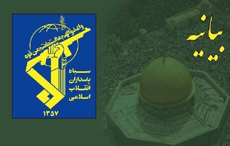 شهادت دو نفر از پاسداران ابهری در حمله امروز دشمن رژیم کودک‌کش صهیونیستی