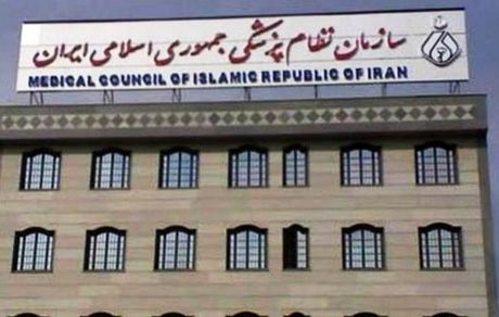 نظام پزشکی: به هنرمندان واکسن بدهید / روابط‌عمومی: این طور هم نیست