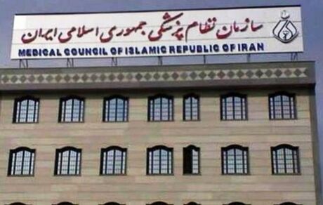 نظام پزشکی: به هنرمندان واکسن بدهید / روابط‌عمومی: این طور هم نیست