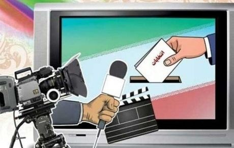 هزینه قابل توجه تلویزیون برای کاندیداهای انتخابات مجلس