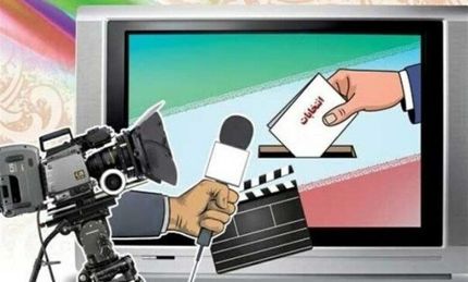 هزینه قابل توجه تلویزیون برای کاندیداهای انتخابات مجلس
