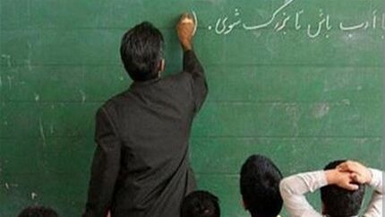 آموزش و پرورش، ۲۵ هزار معلم استخدام خواهدکرد