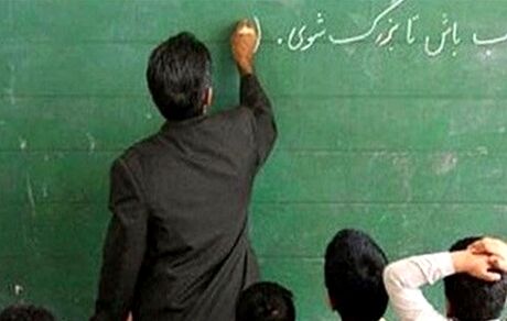آموزش و پرورش، ۲۵ هزار معلم استخدام خواهدکرد