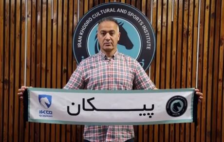 پیمان اکبری دوباره سرمربی تیم والیبال پیکان شد