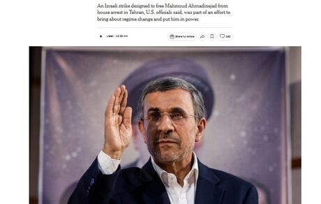 ادعای نیویورک تایمز: آمریکا و اسرائیل به دنبال رهبری احمدی نژاد در ایران بودند