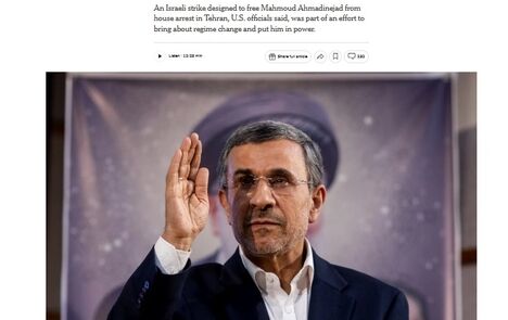 ادعای نیویورک تایمز: آمریکا و اسرائیل به دنبال رهبری احمدی نژاد در ایران بودند