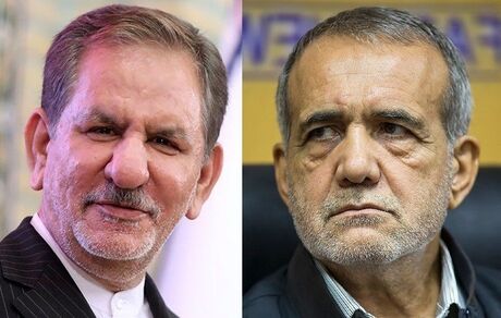 اسحاق جهانگیری از پزشکیان حمایت کرد