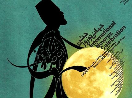 رونمایی از  پوستر جشن جهانی نوروز توسط ستاد اجرایی این رویداد فرهنگی و هنری