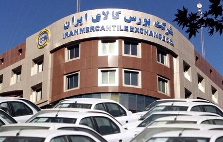 فروش موفق نخستین خودروی لوکس در بورس کالا