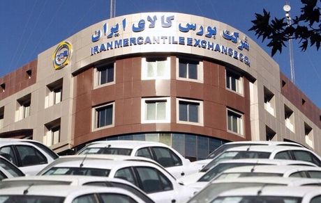فروش موفق نخستین خودروی لوکس در بورس کالا