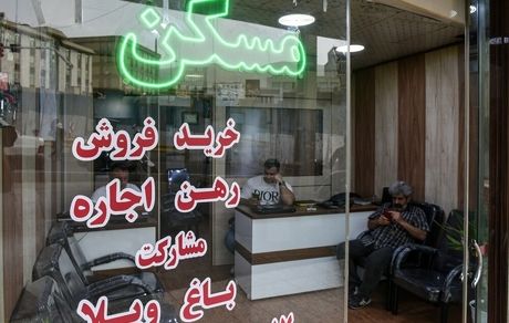 تبادل وجه معامله کنندگان در مشاورین املاک قبل از مراجعه به دفاتر اسناد رسمی ممنوع است