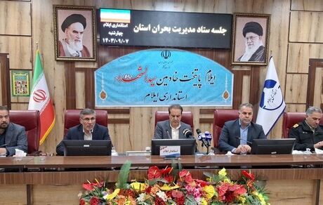 ادامه تلاش‌ها برای یافتن کودک مفقود شده ایلامی