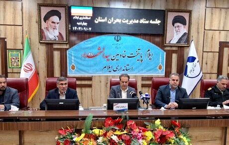 ادامه تلاش‌ها برای یافتن کودک مفقود شده ایلامی