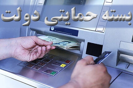 بسته حمایت از کسب و کارهای گردشگری ابلاغ شد