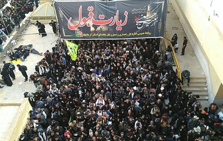 زائران امروز به مرز خسروی مراجعه نکنند 