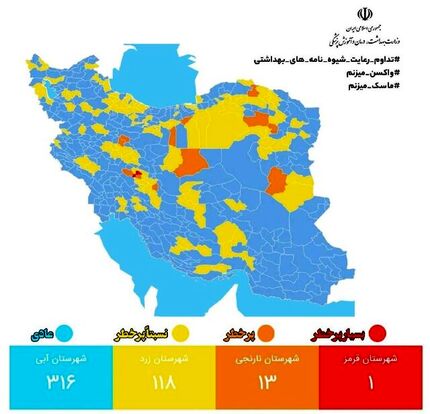 بازگشت رنگ قرمز به نقشه کرونایی