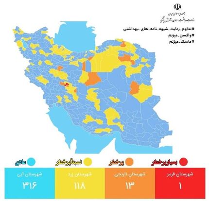 بازگشت رنگ قرمز به نقشه کرونایی