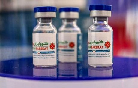  واکسن «کوو ایران برکت» در حال ثبت در سازمان جهانی بهداشت است/ مقاله اول به‌زودی منتشر می‌شود