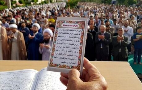 تصویر اینستاگرام سایت رهبر انقلاب همزمان با عید فطر
