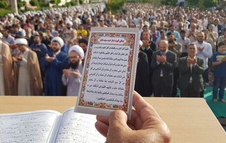تصویر اینستاگرام سایت رهبر انقلاب همزمان با عید فطر