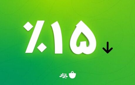 نظرات توسعه‌دهندگان برنامه و بازی‌های موبایلی به تصمیم جدید برنامه‌ی بازار