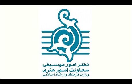 ۲۰۶۸ کنسرت در نیمه نخست سال برگزار شد