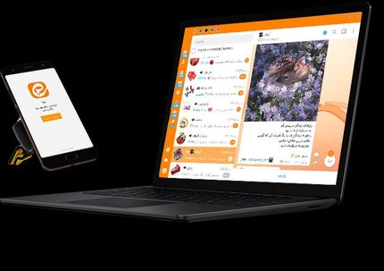 اطلاعیه عجیب ایتا: فضای ذخیره‌سازی نداریم، فایل‌های با حجم بالا پاک می‌شود